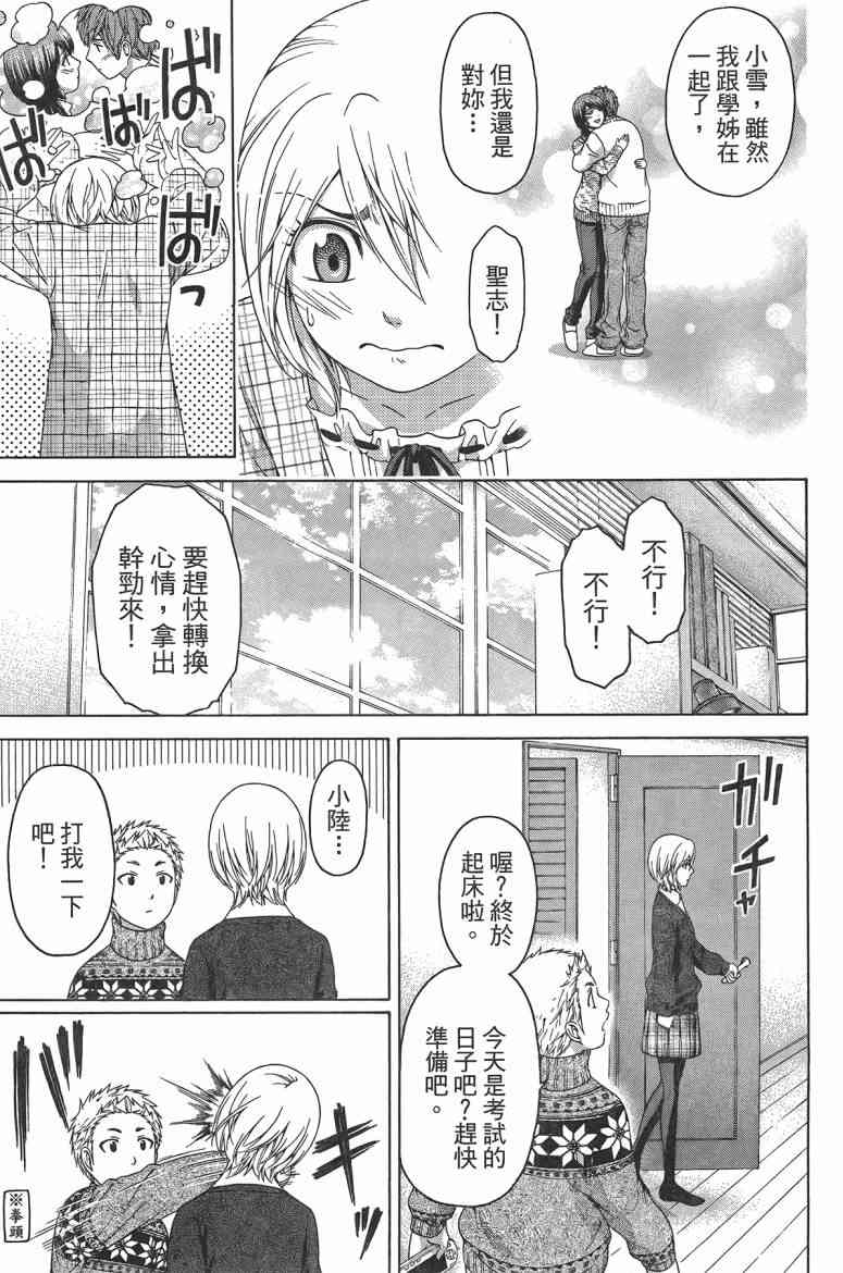 第 118 页