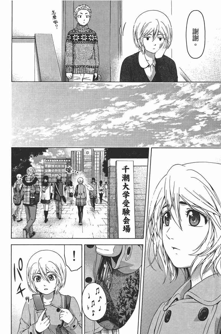 第 119 页