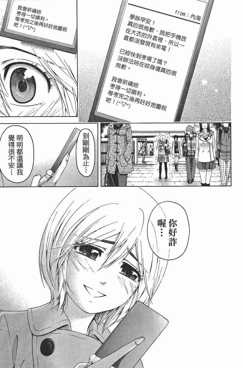 第 120 页