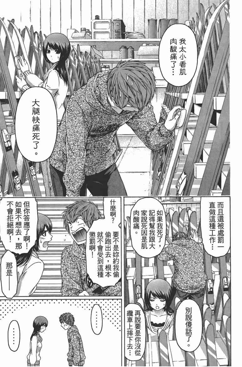 第 122 页