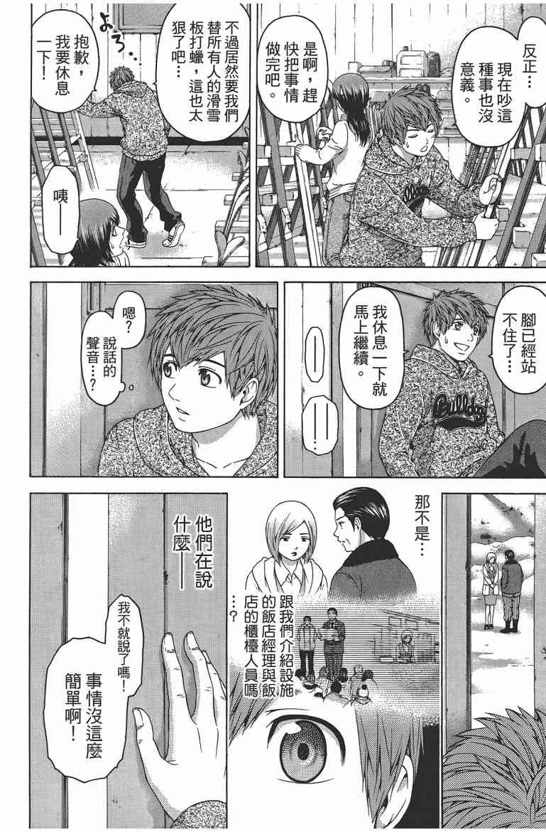 第 123 页