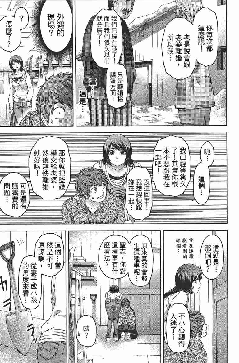 第 124 页