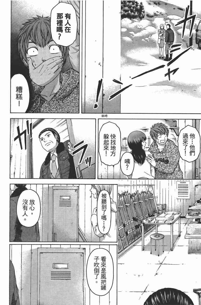 第 125 页