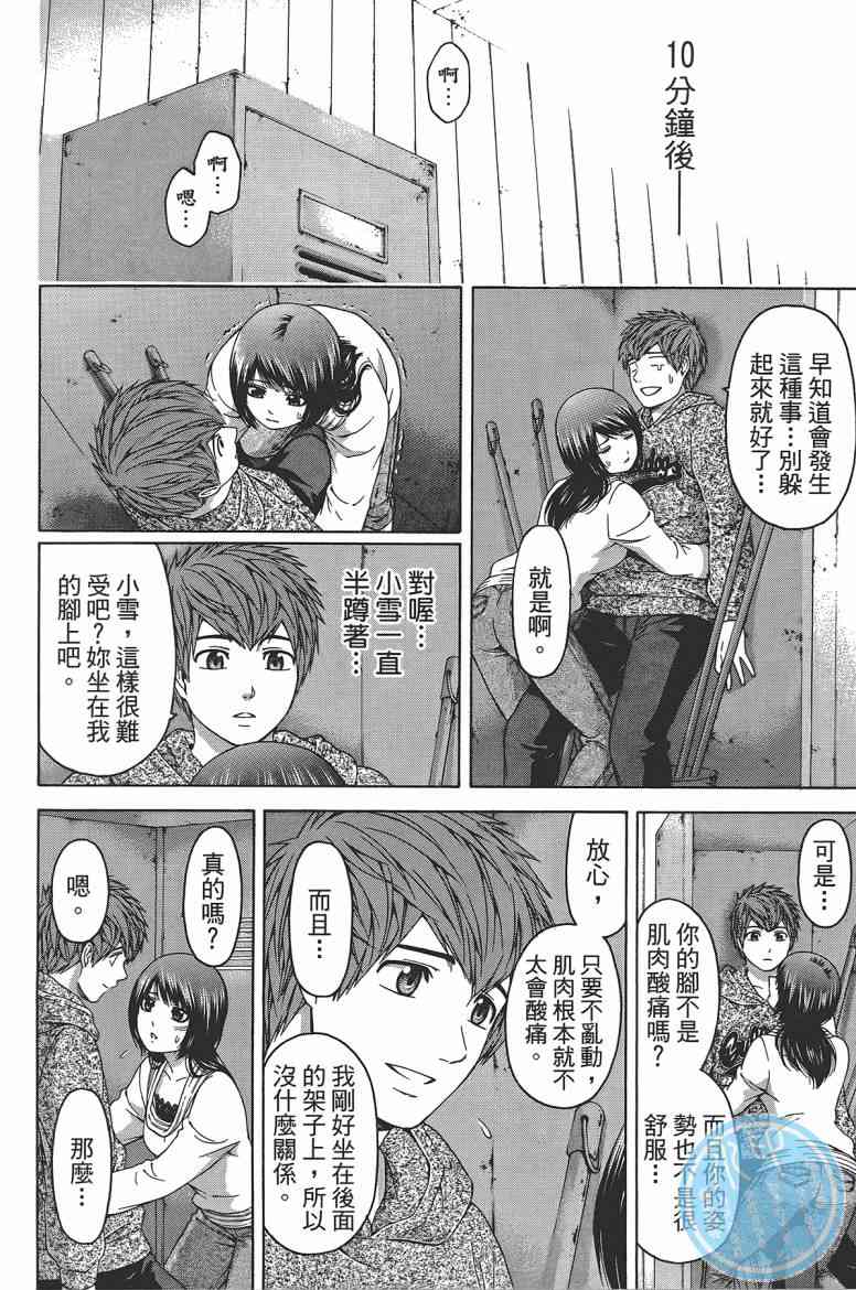 第 127 页