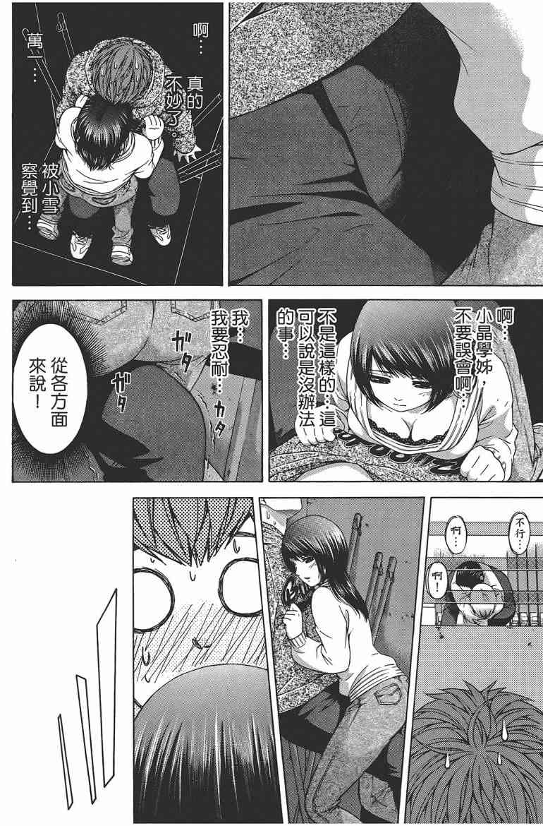 第 131 页