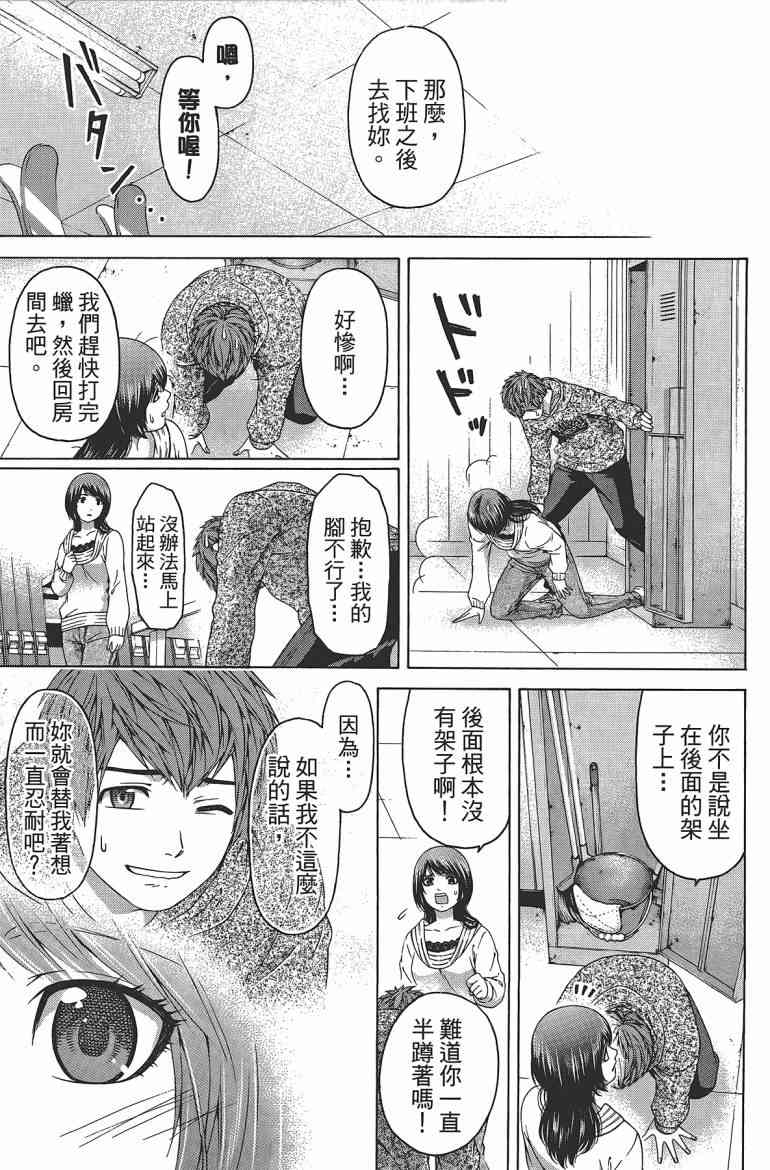 第 132 页