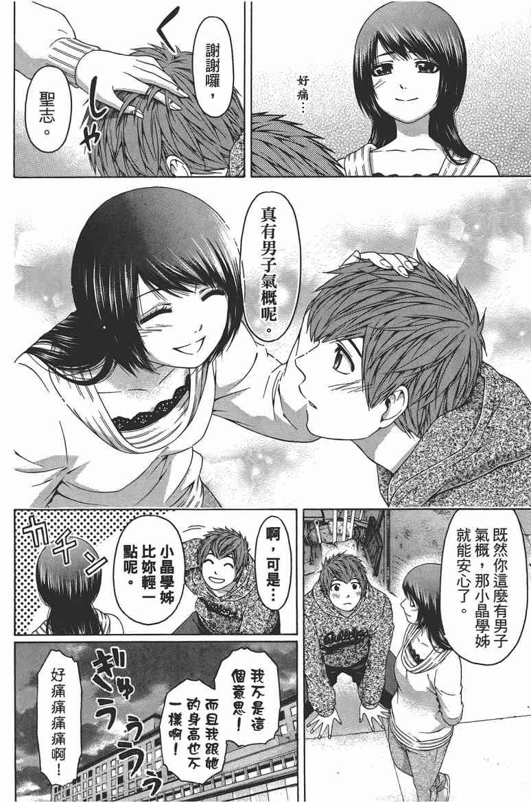 第 133 页