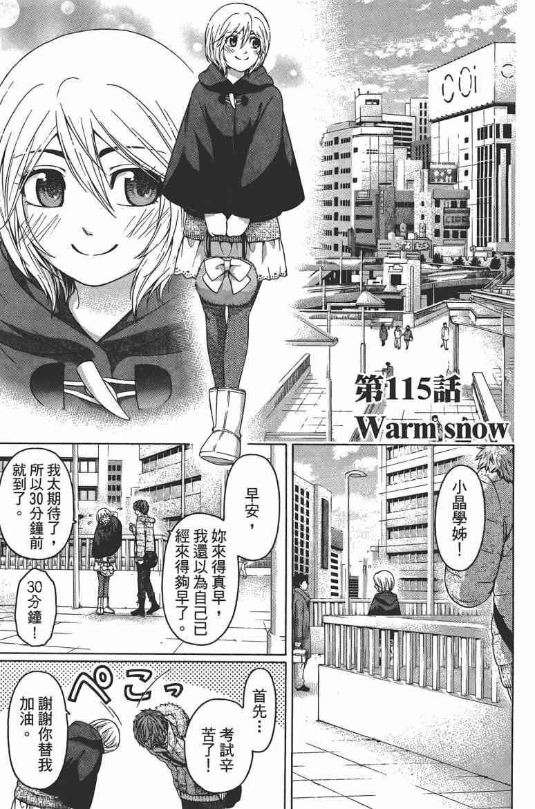 第 134 页