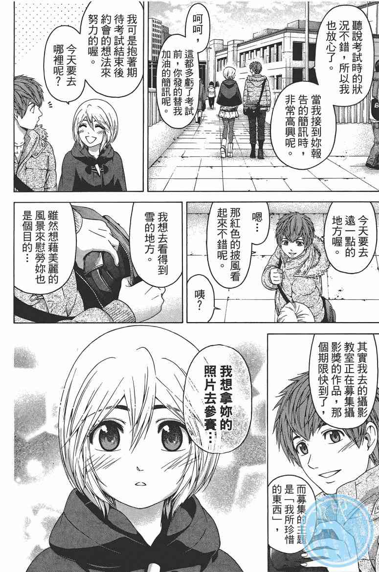 第 135 页