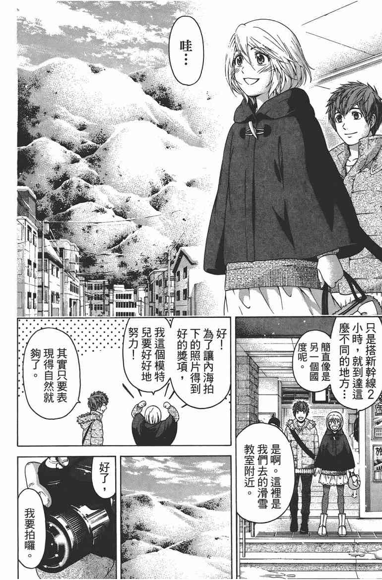 第 137 页