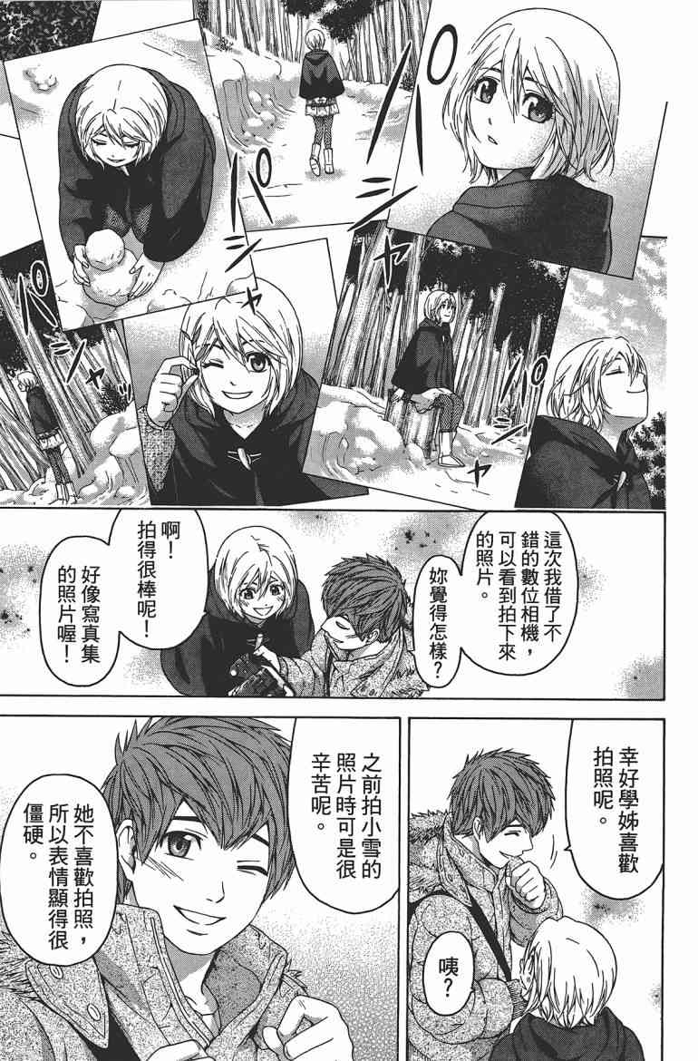 第 138 页
