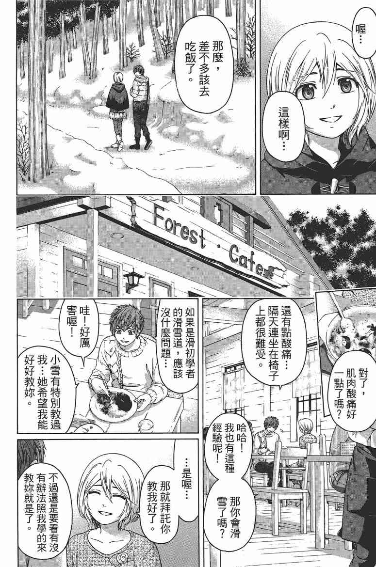 第 139 页