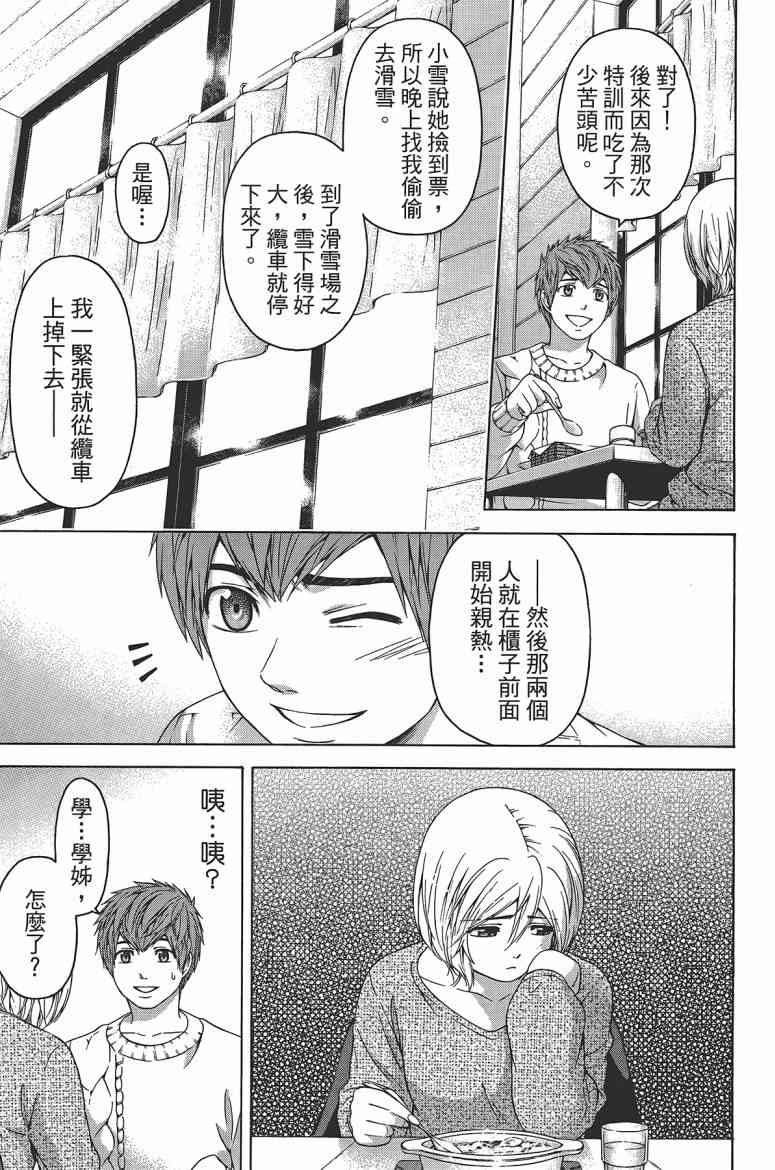 第 140 页