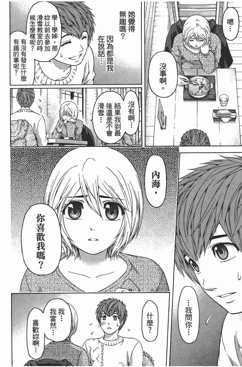 第 141 页