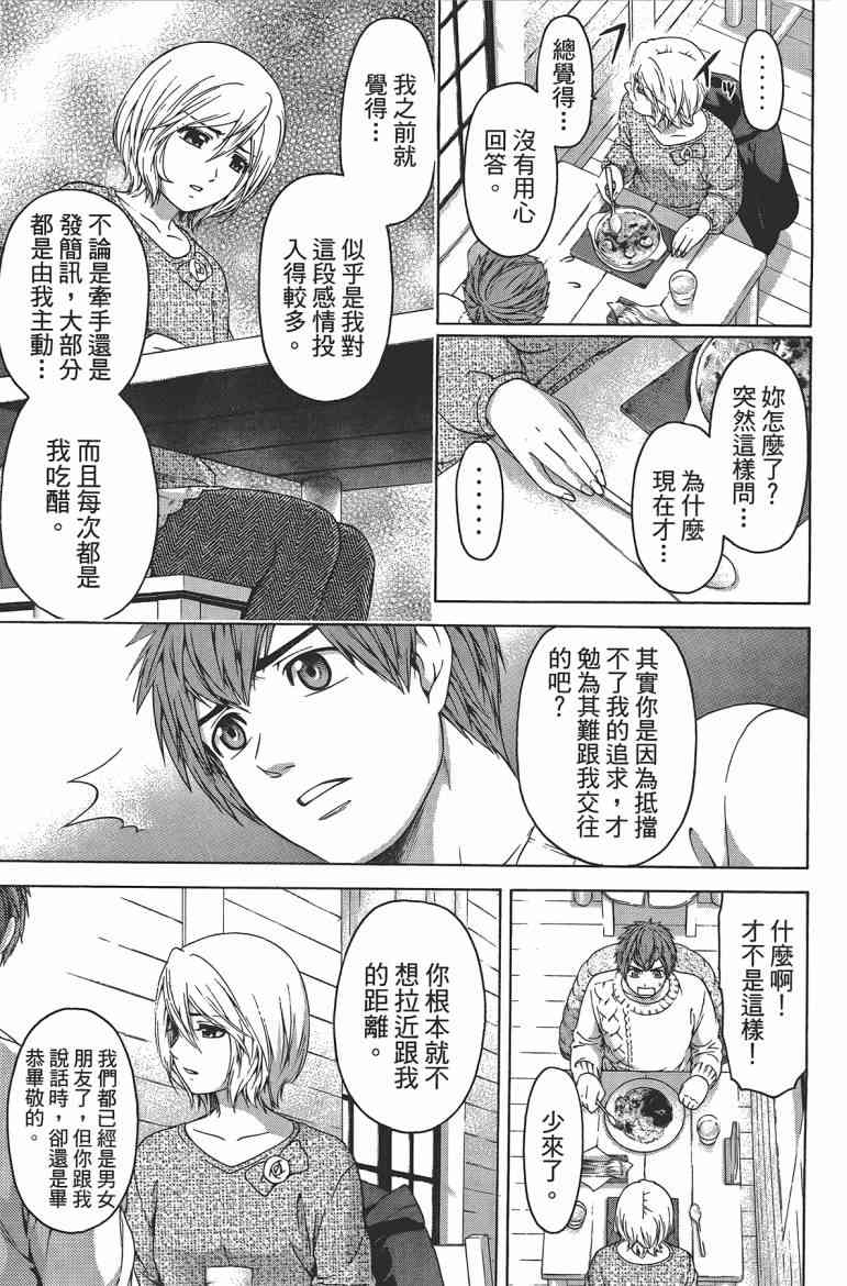 第 142 页