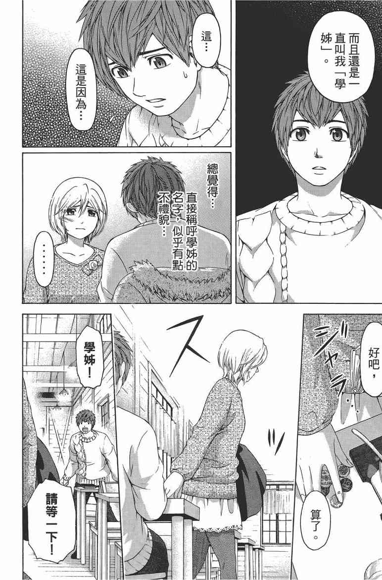 第 143 页
