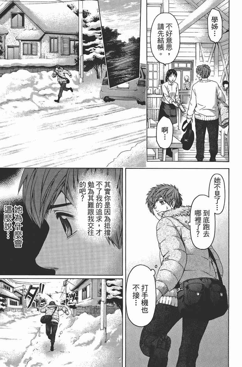 第 144 页