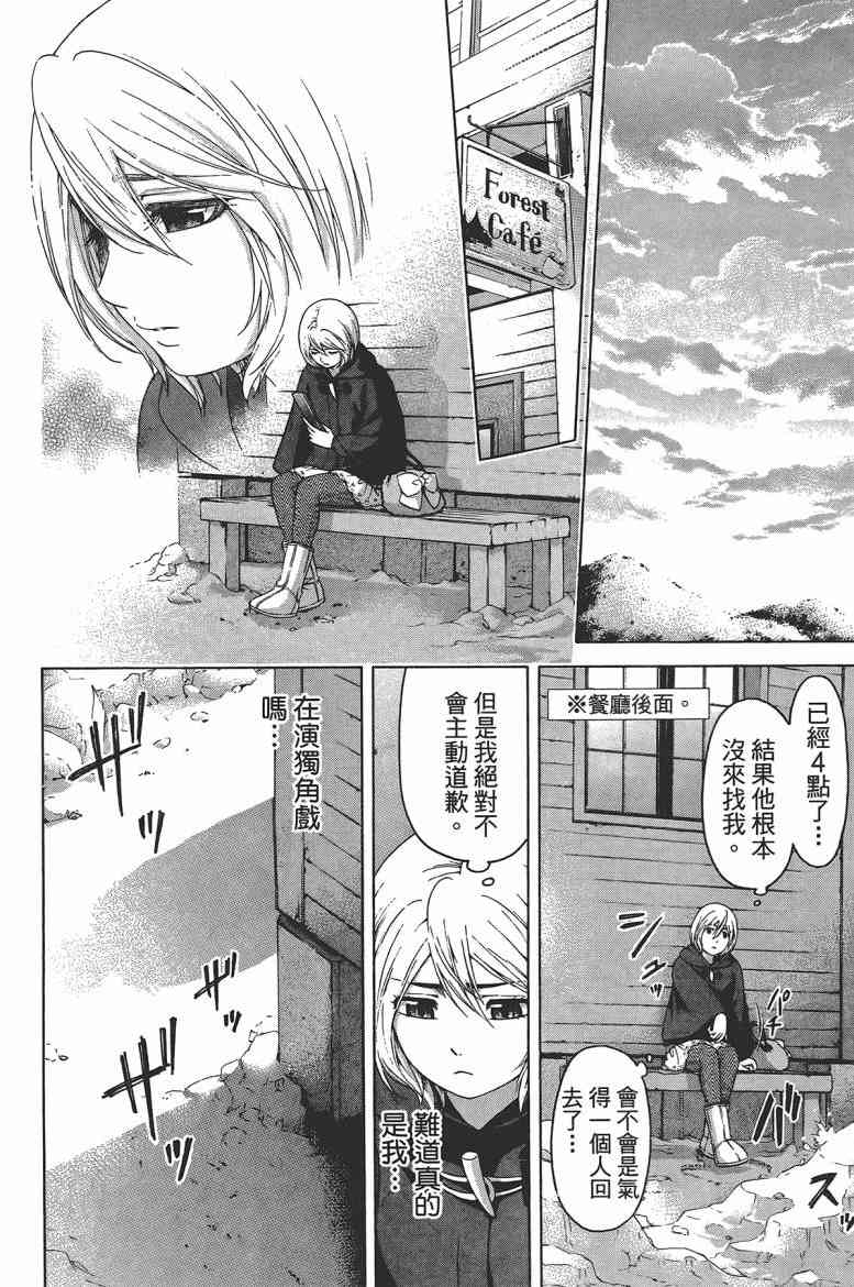 第 145 页