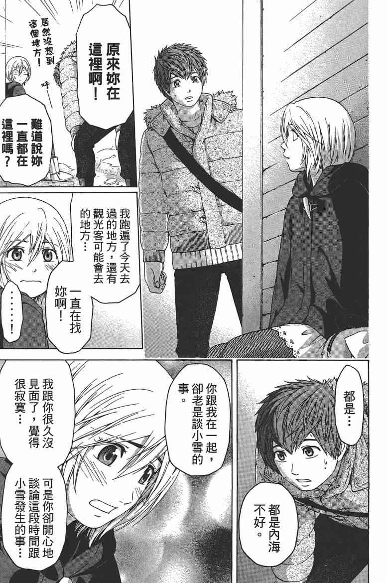 第 146 页