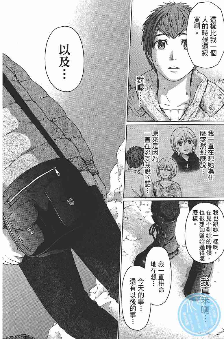 第 147 页