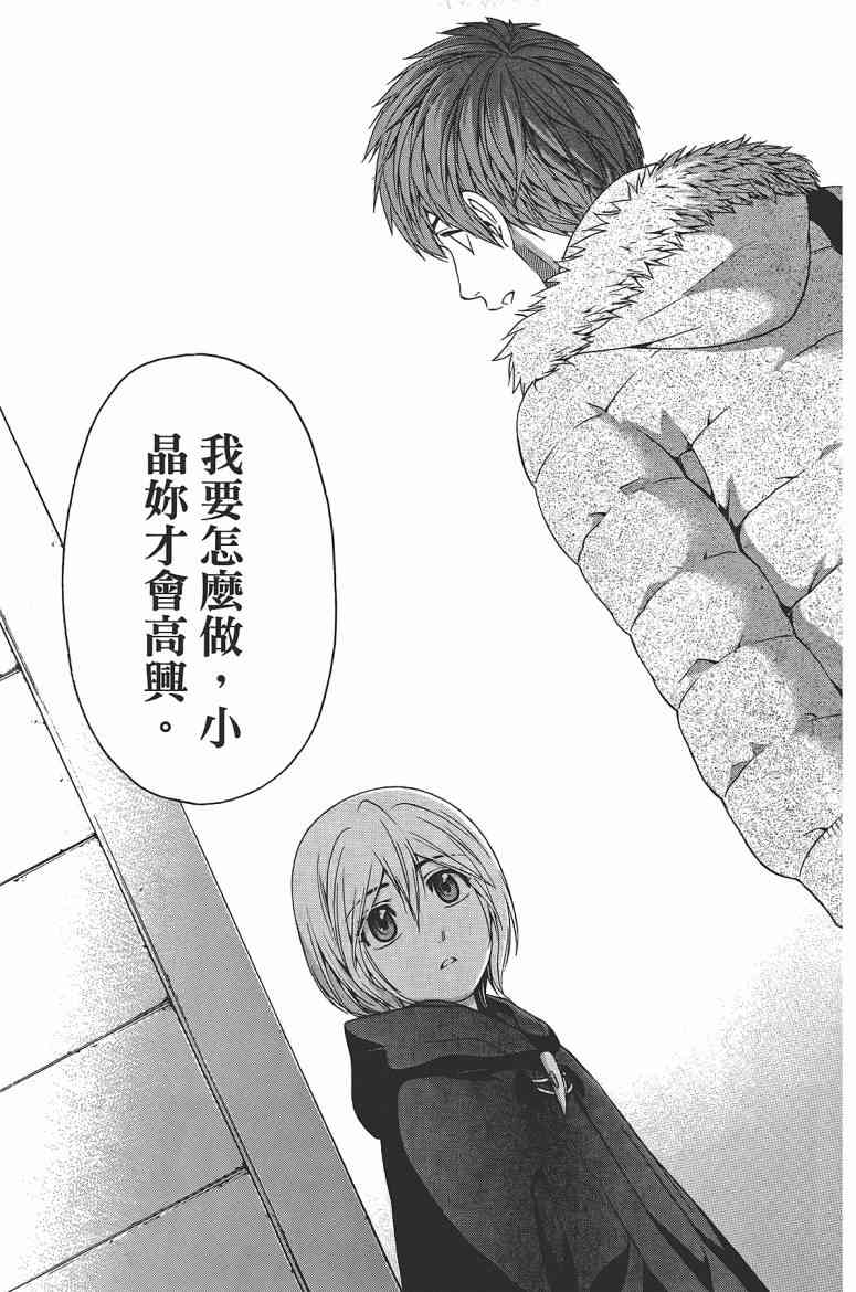 第 148 页