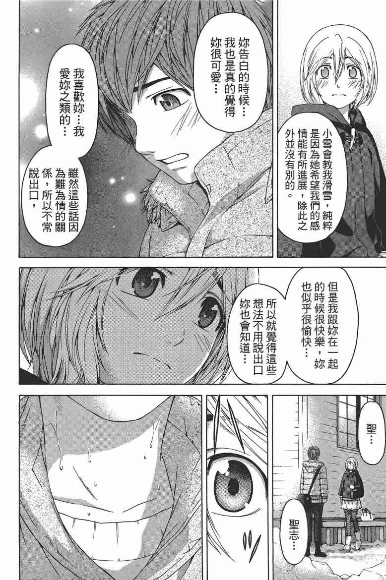 第 149 页