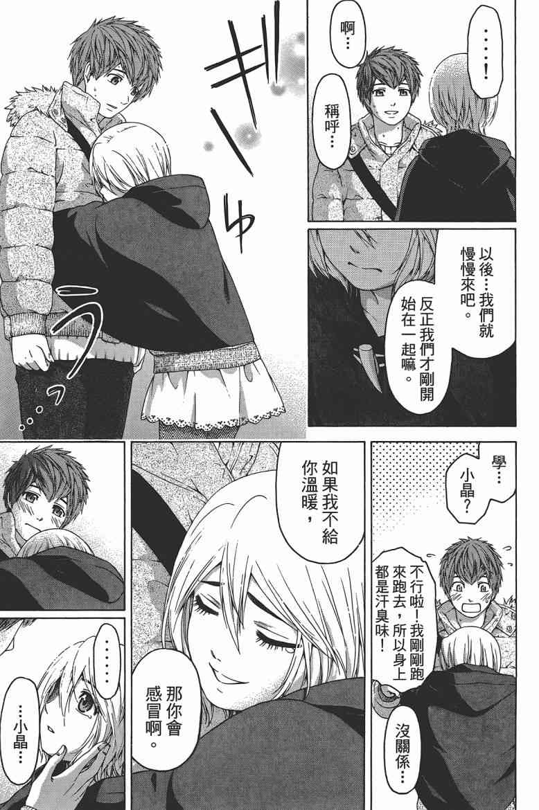 第 150 页