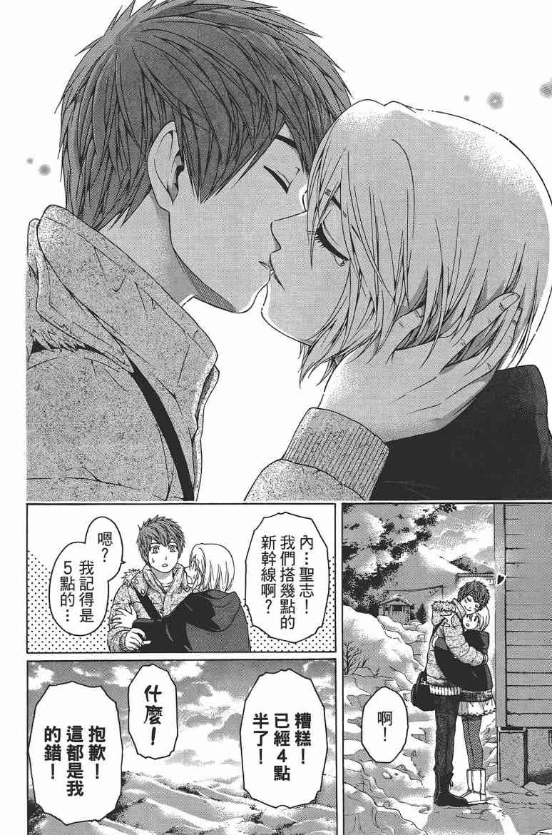 第 151 页