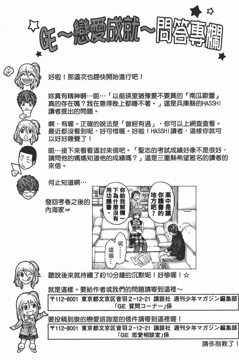 第 153 页