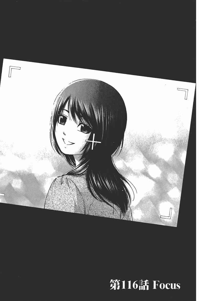 第 154 页