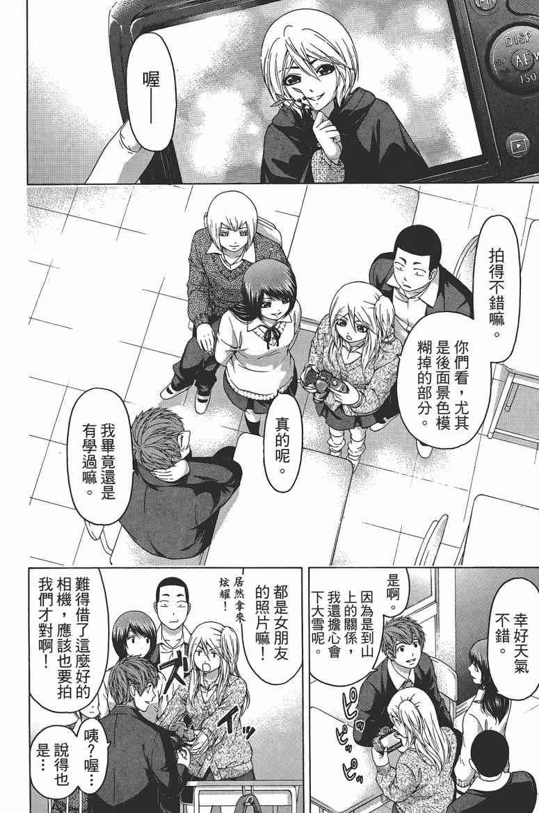 第 155 页
