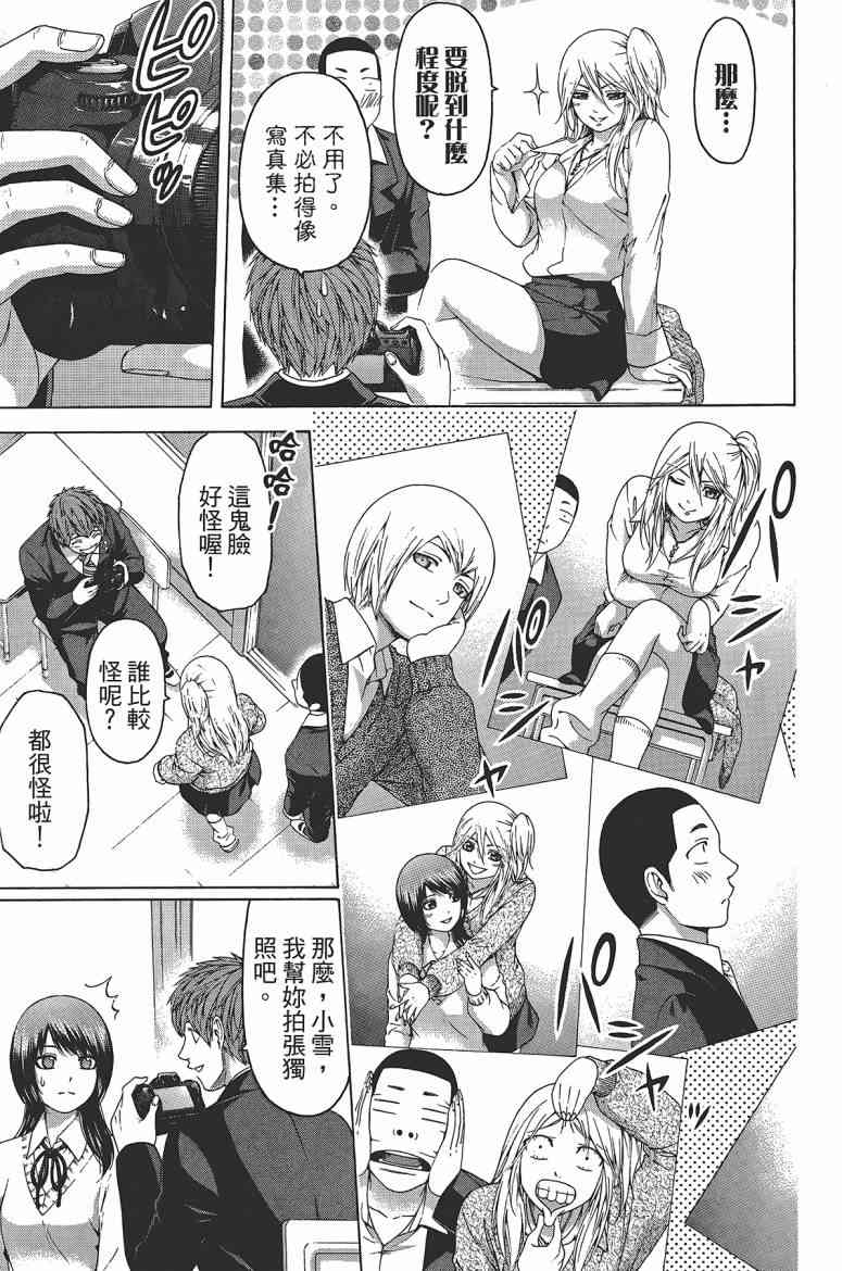 第 156 页