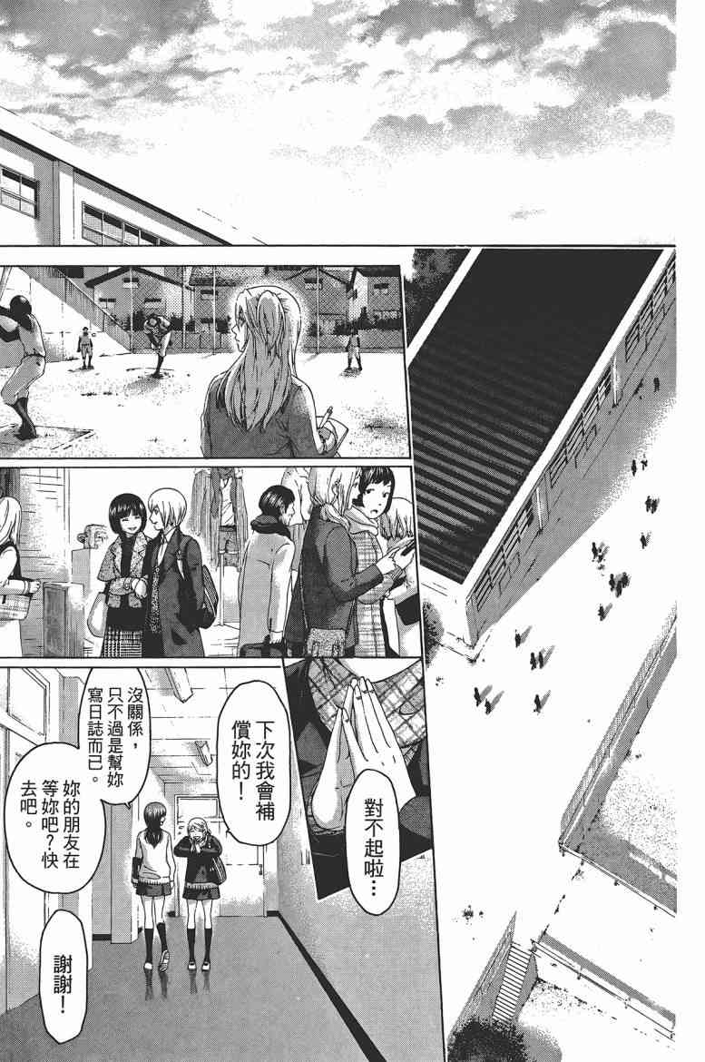 第 158 页