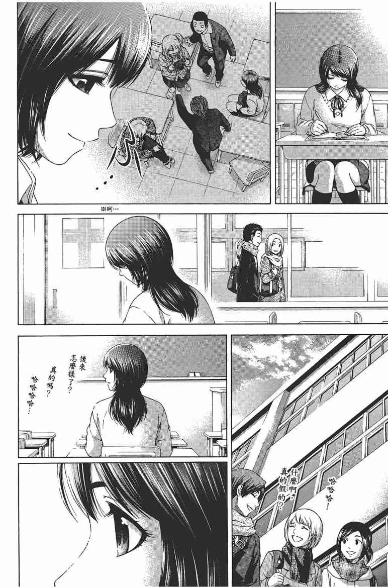 第 159 页