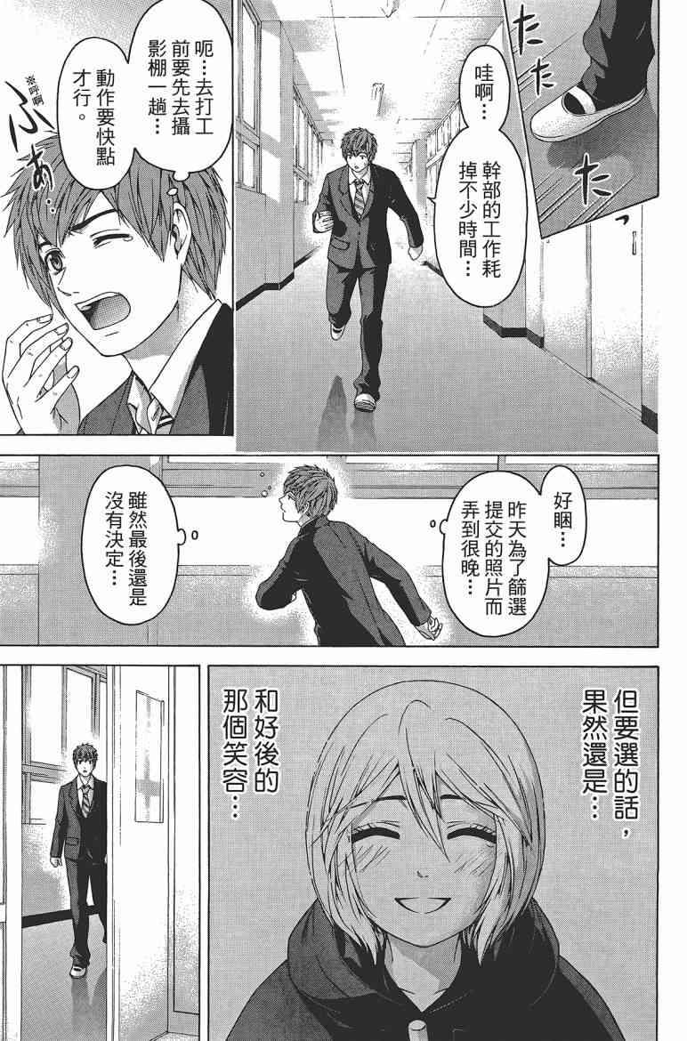 第 160 页
