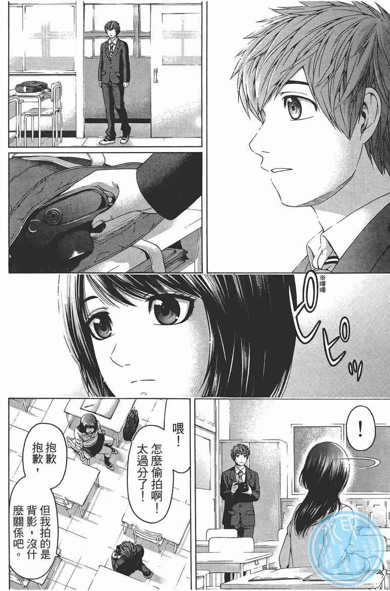 第 163 页
