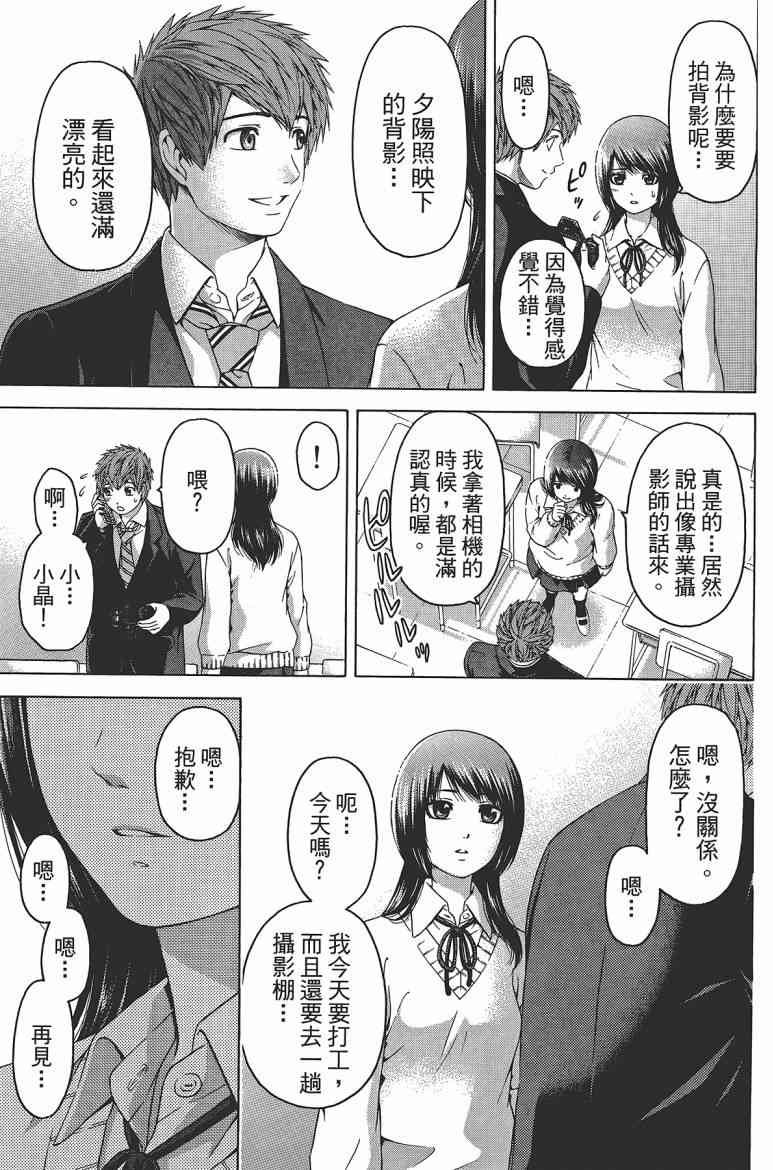 第 164 页