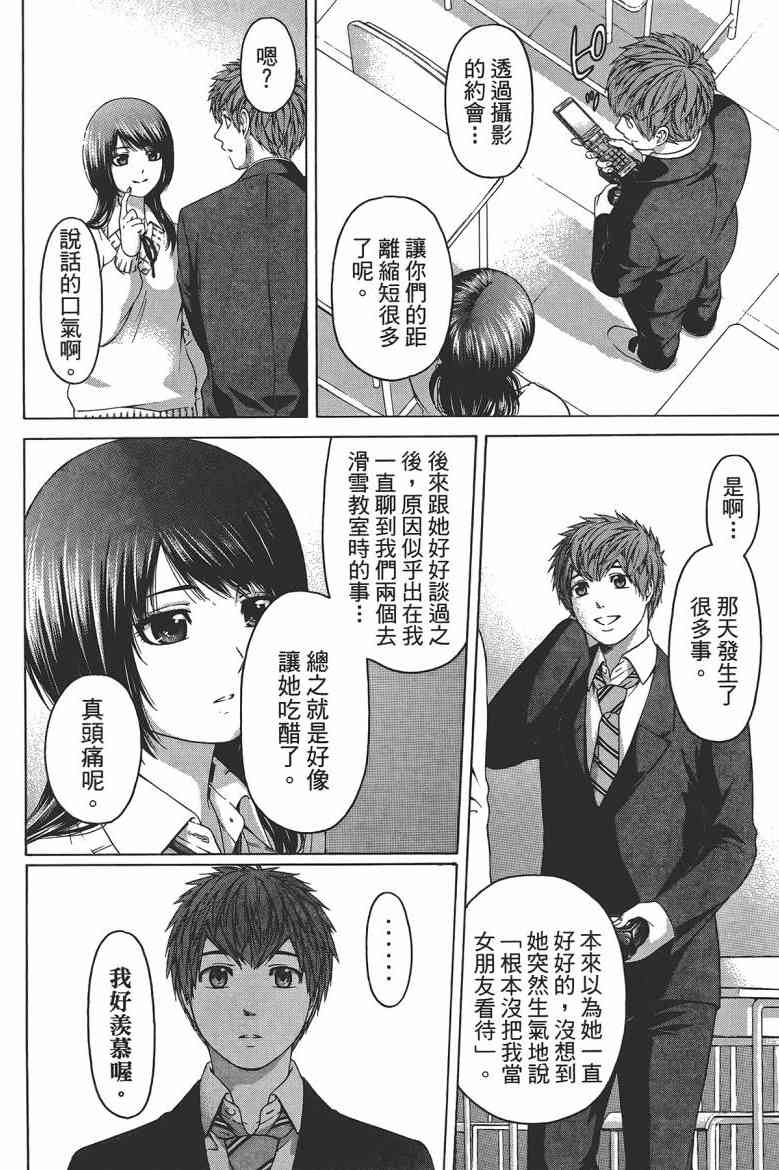 第 165 页