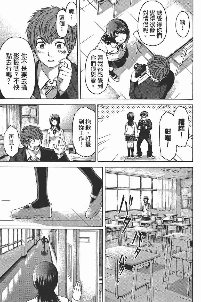 第 166 页