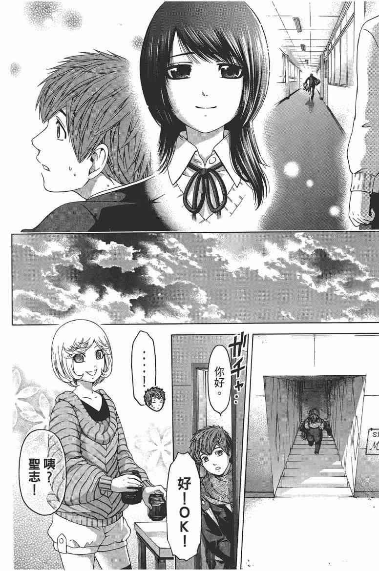 第 167 页