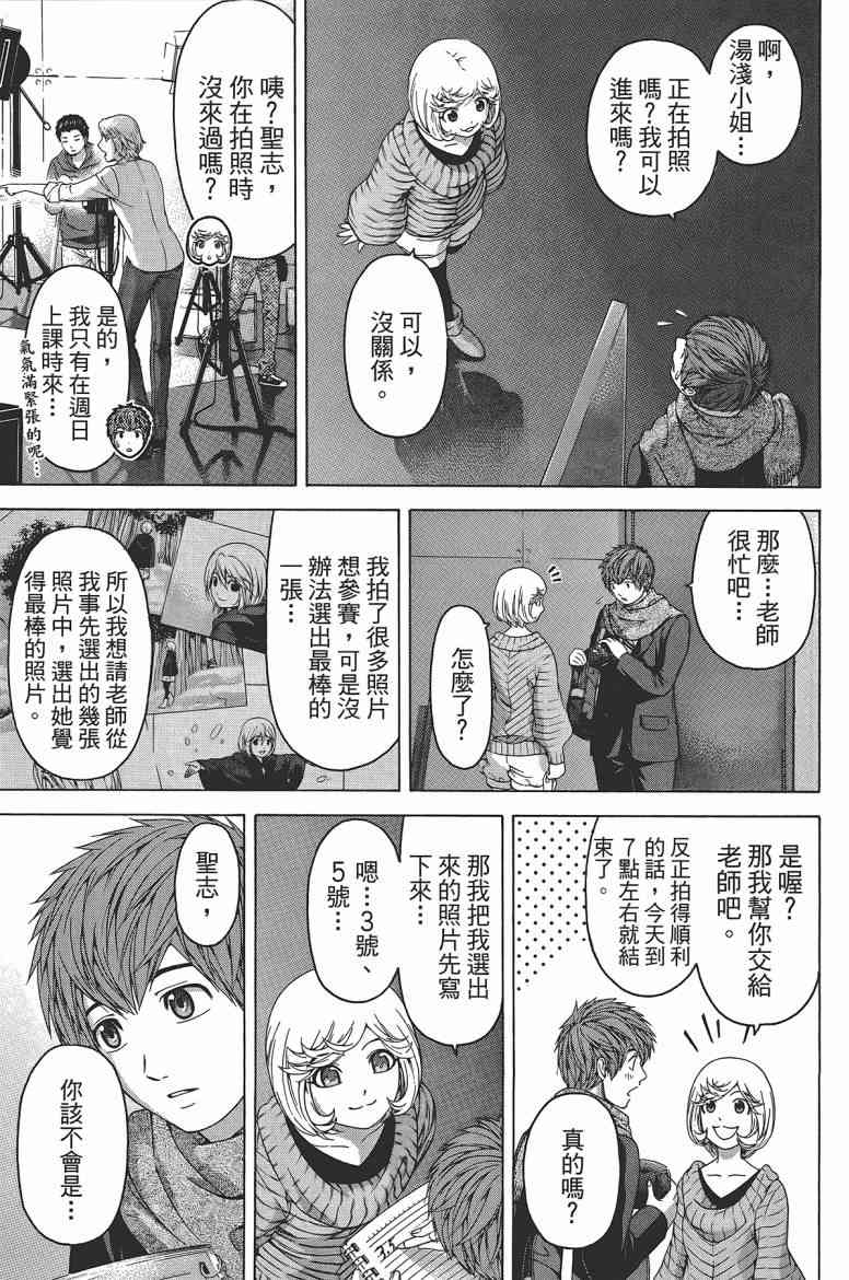 第 168 页