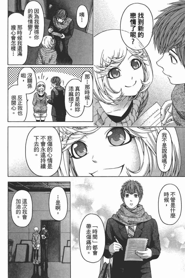 第 169 页