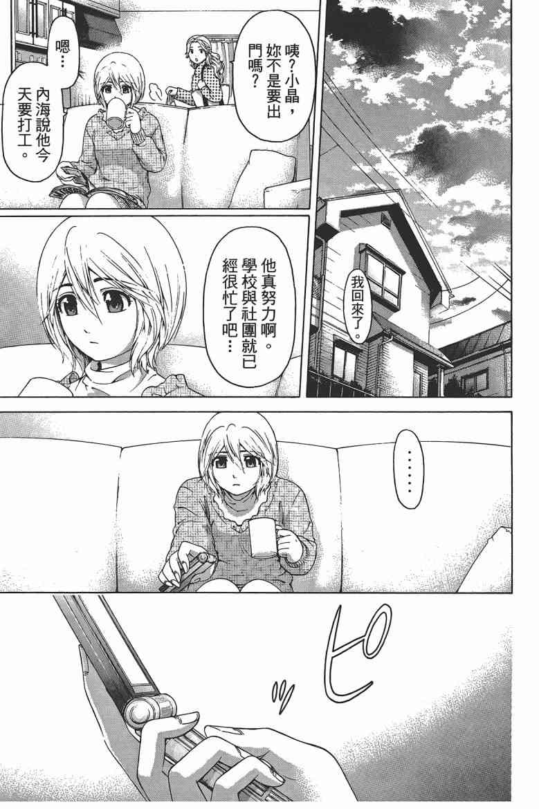 第 170 页