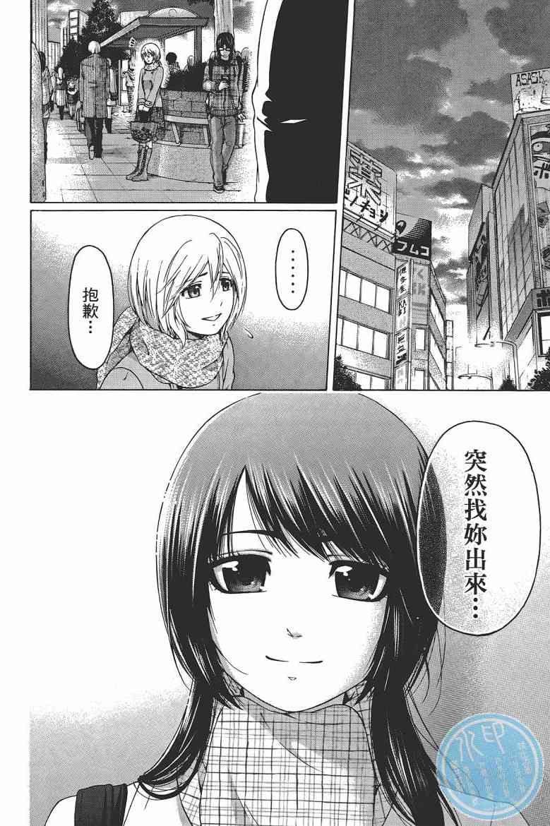 第 171 页