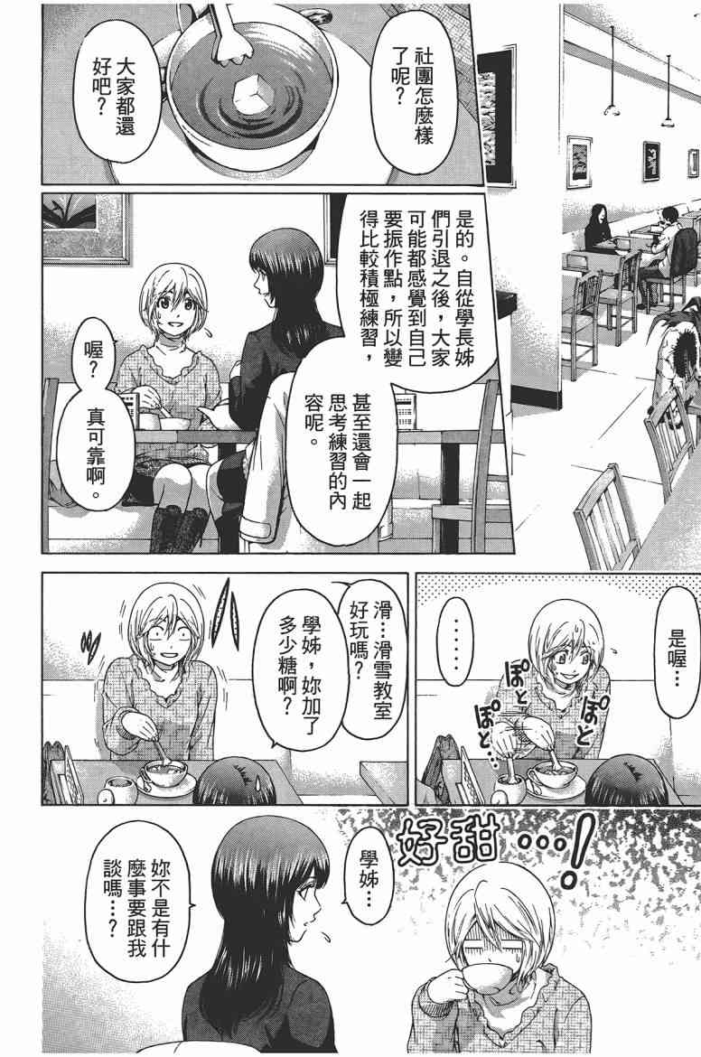 第 173 页