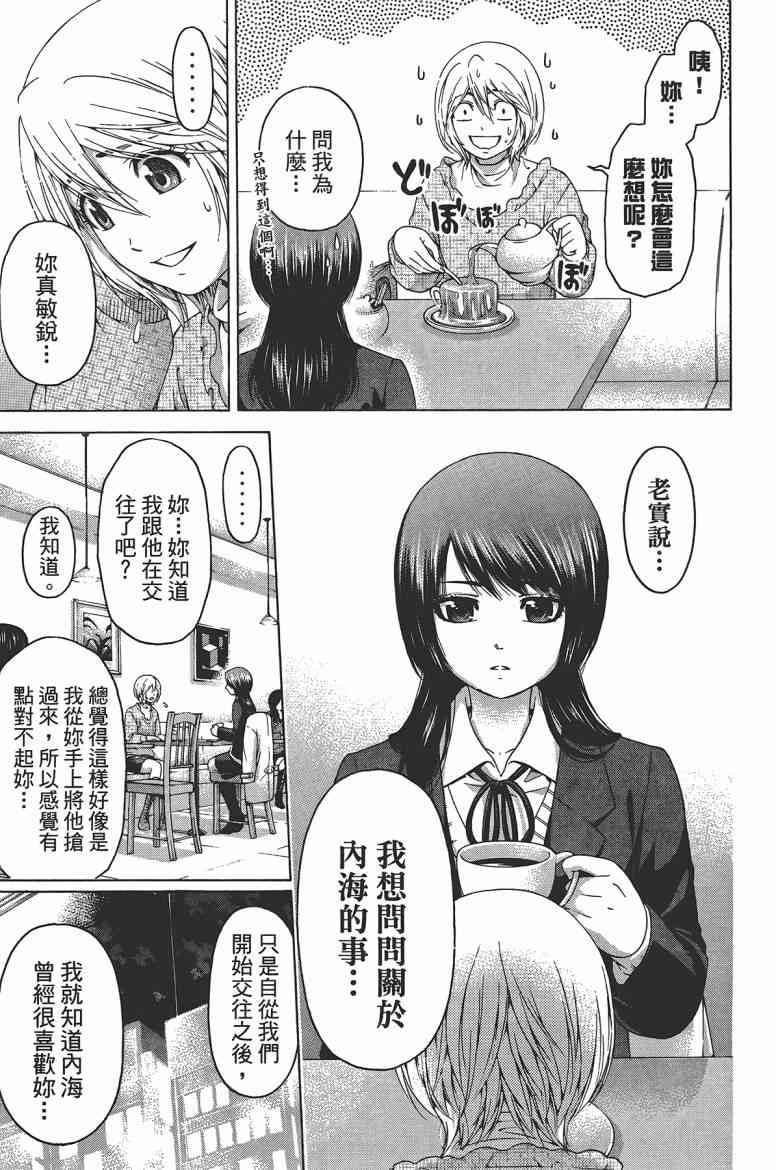 第 174 页