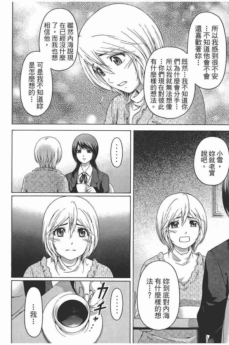 第 175 页