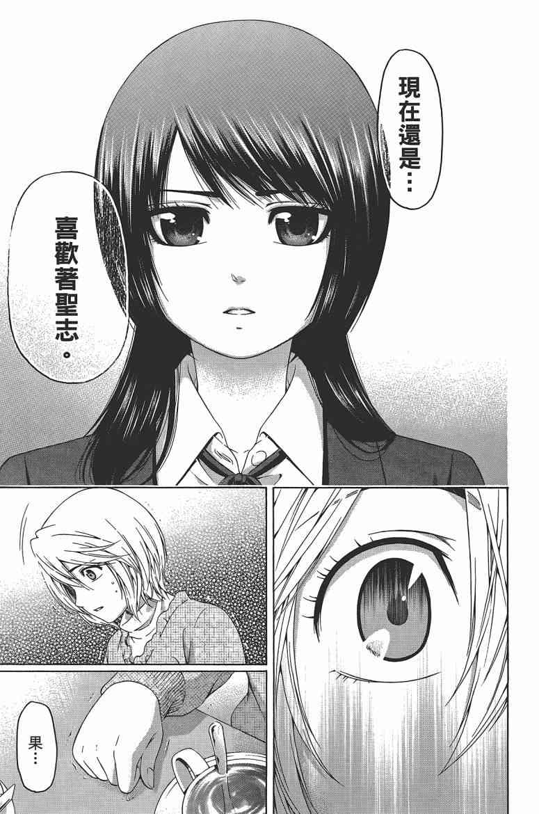 第 176 页