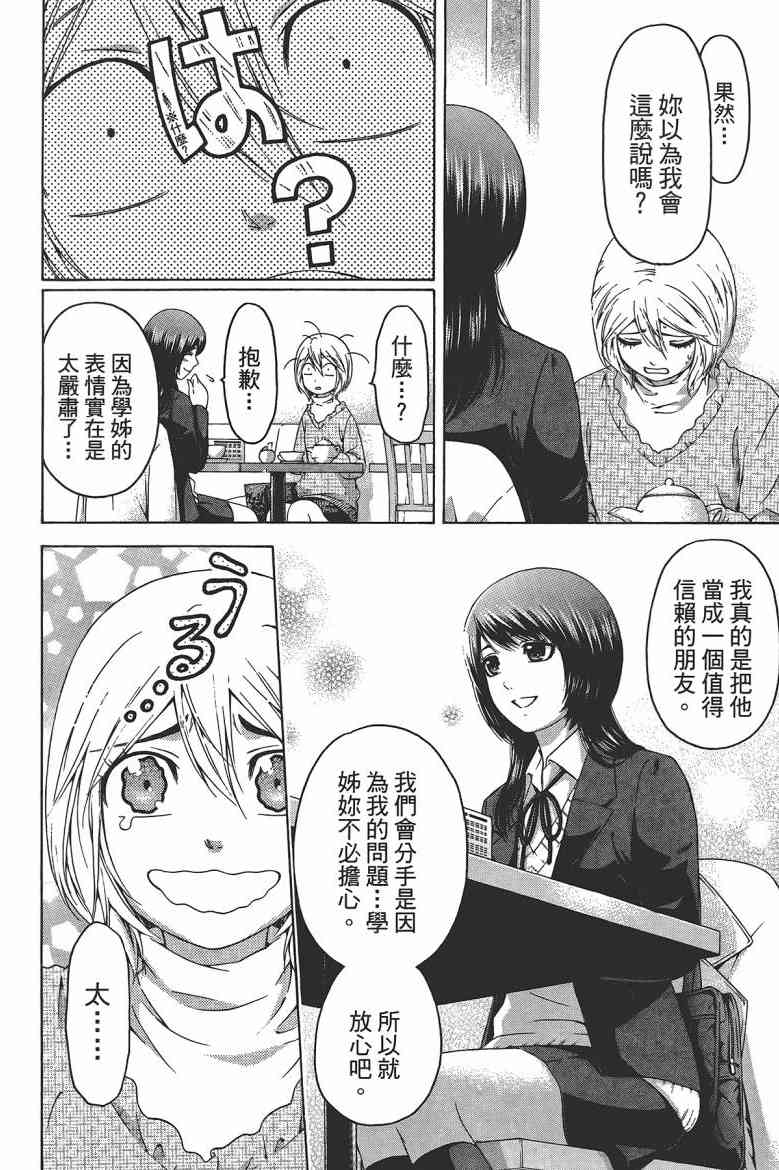 第 177 页