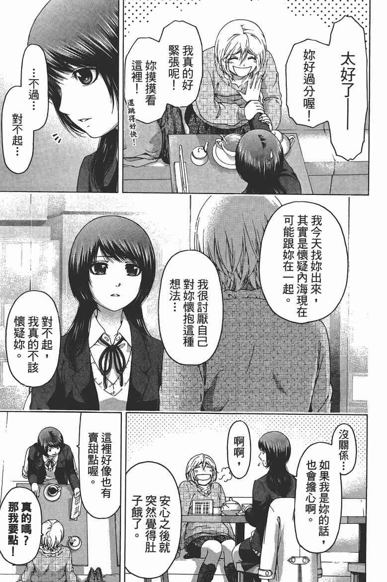 第 178 页